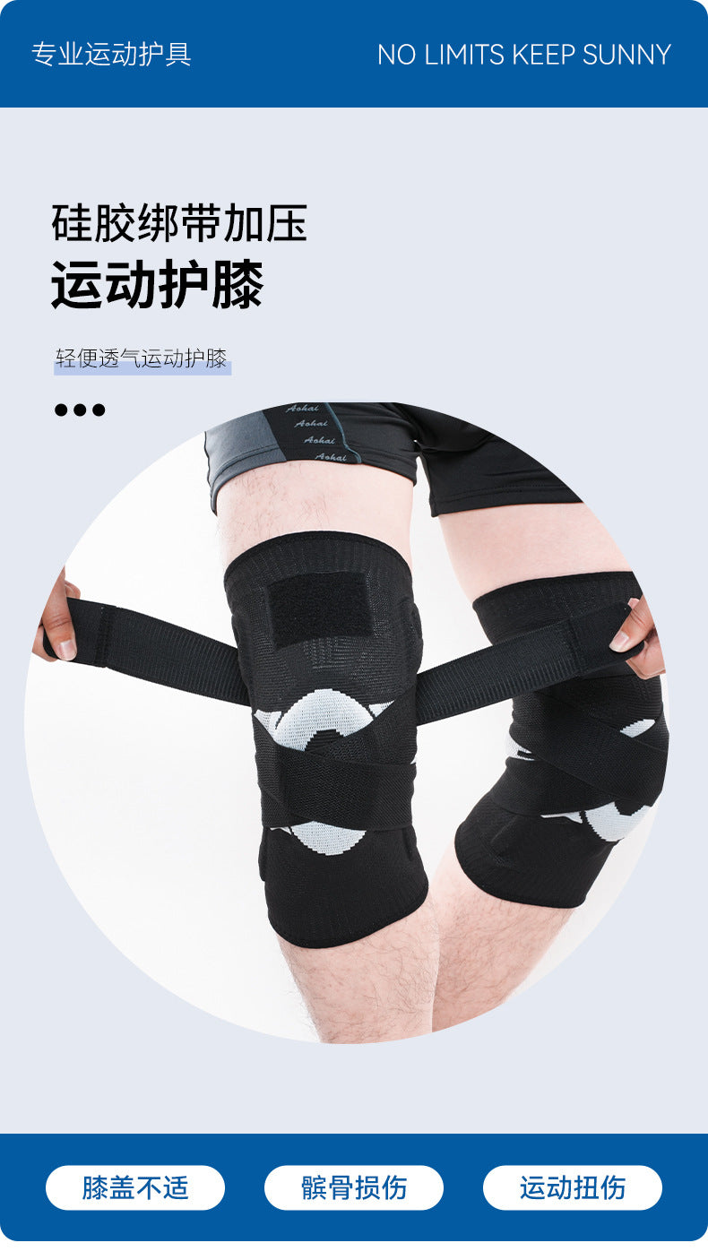 Silicone anti-skid shock-absorbing knee pads, spring support knee pads, sports knee pads, straps, pressurized basketball running joint protection