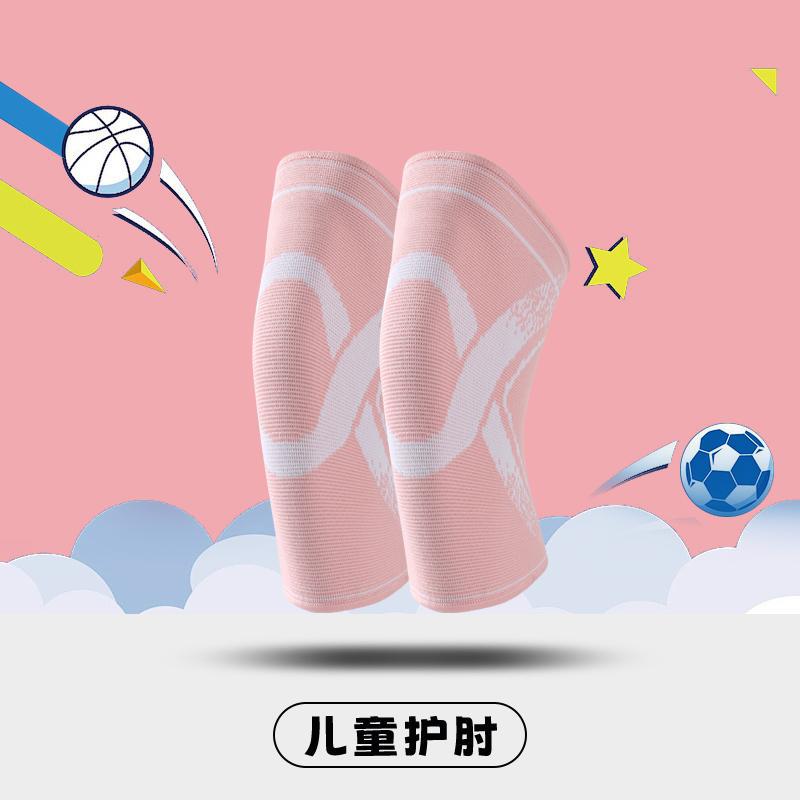 Children's sports football basketball knee pads elbow pads arm joints professional anti-drop breathable men's and women's sports protective gear winter