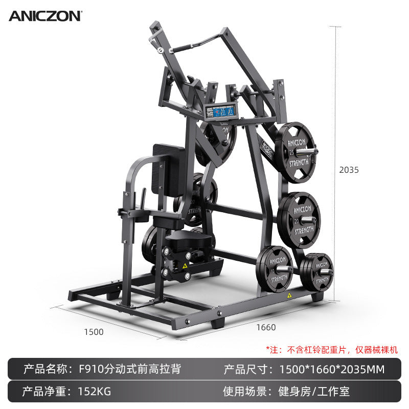 Hummer Fitness Equipment Daquan Commercial Shoulder Trainer Squat Leg Flexure Back Clip Chest Multifunctional Hip and Leg Equipment