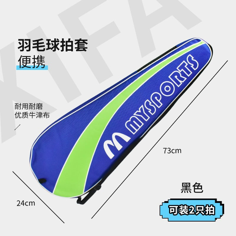 Badminton racket bag Badminton racket protective cover Portable badminton racket bag Badminton bag large capacity