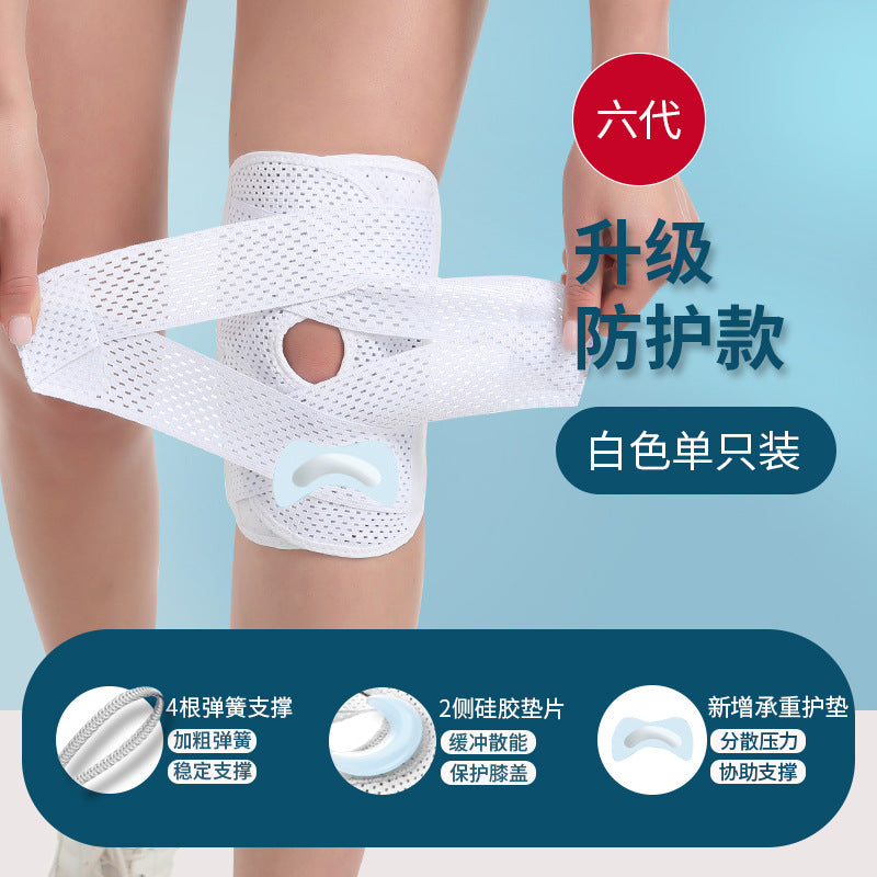 Sports knee pads 6th generation meniscus 4th generation Japanese knee pads running basketball breathable ultra-thin fixed cross-border wholesale