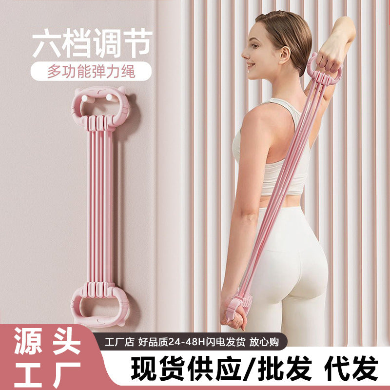 8 characters 6 tube tension device, women's open shoulder beauty back artifact, home yoga fitness elastic belt, open back practice, back tension rope