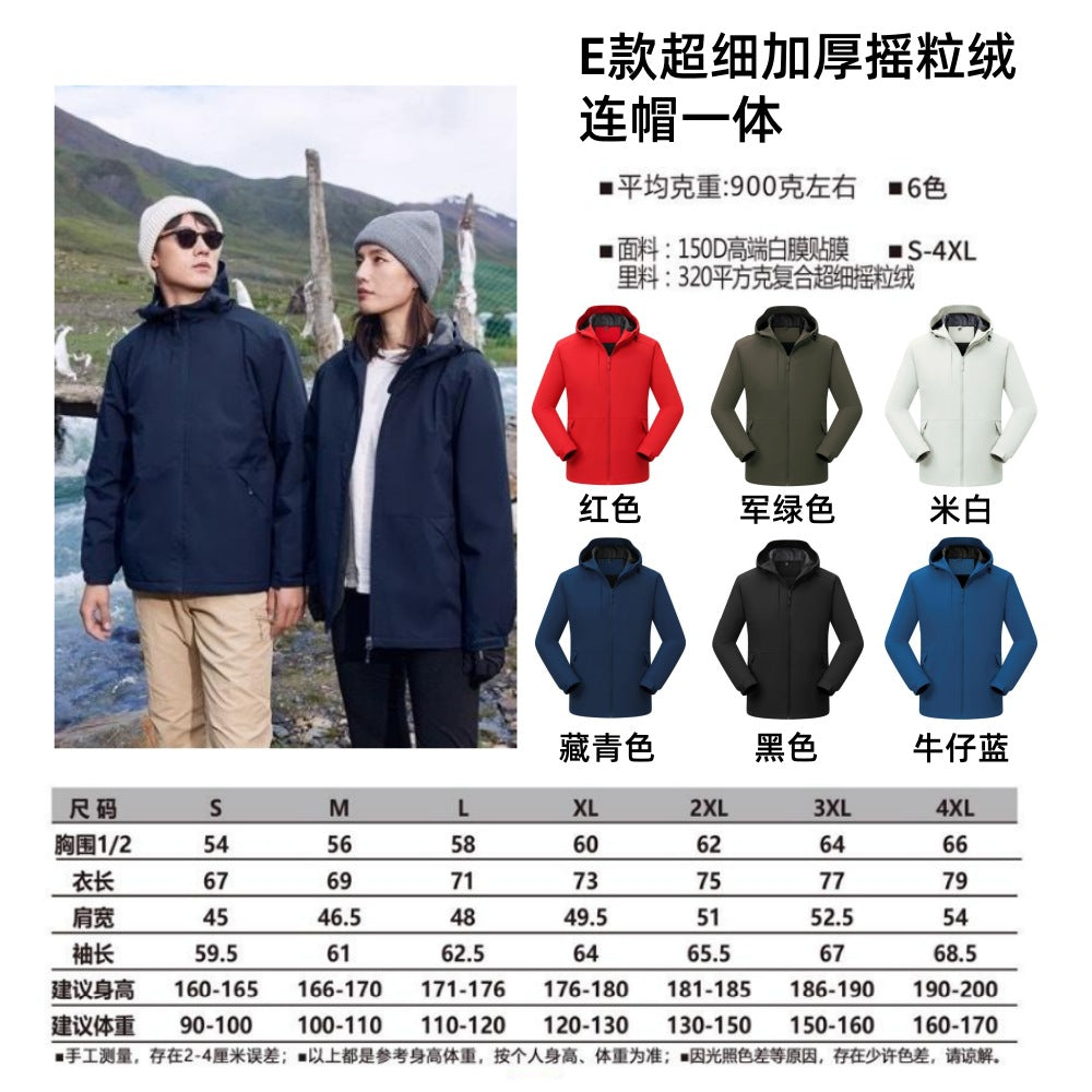 Jacket custom embroidery printed logo outdoor windproof waterproof autumn and winter stand-up collar sportswear group work clothes