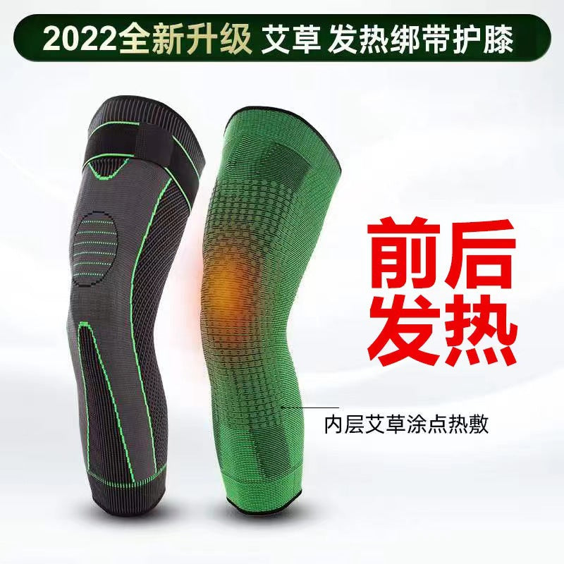 Wormwood straps, thin extended knee pads, men's and women's old cold legs, non-slip knee pads, spot long nylon knee pads