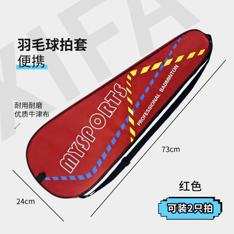 Badminton racket bag Badminton racket protective cover Portable badminton racket bag Badminton bag large capacity