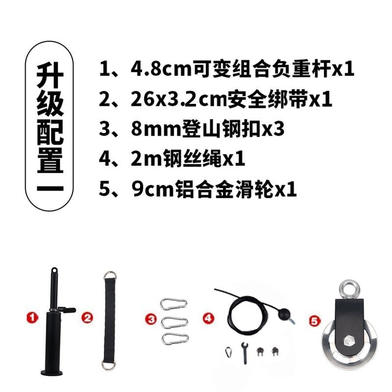 Homemade fitness equipment modification accessories DIY household high pull-down practice big bird equipment pulley wire rope