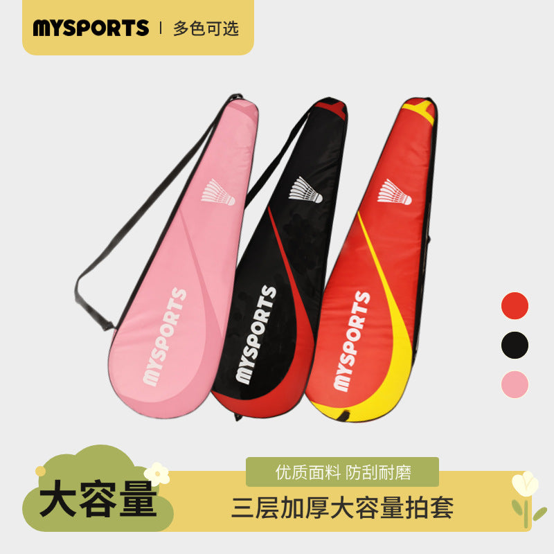 Badminton racket bag Badminton racket protective cover Portable badminton racket bag Badminton bag large capacity