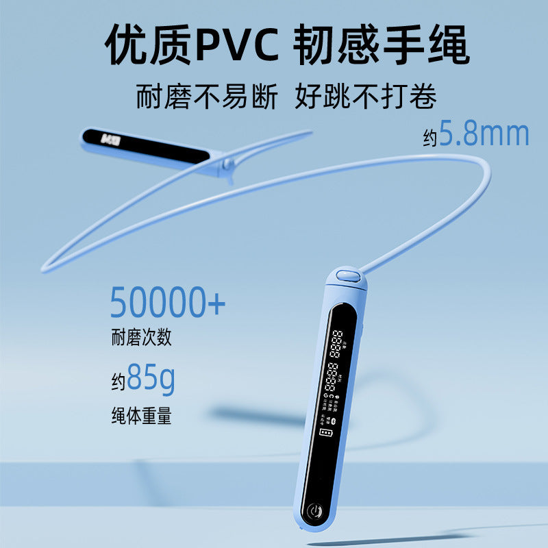 Cordless skipping rope, weight-bearing model, electronic counting model, skipping rope, special gravity dual-purpose rope for fitness, weight loss and fat loss exercise