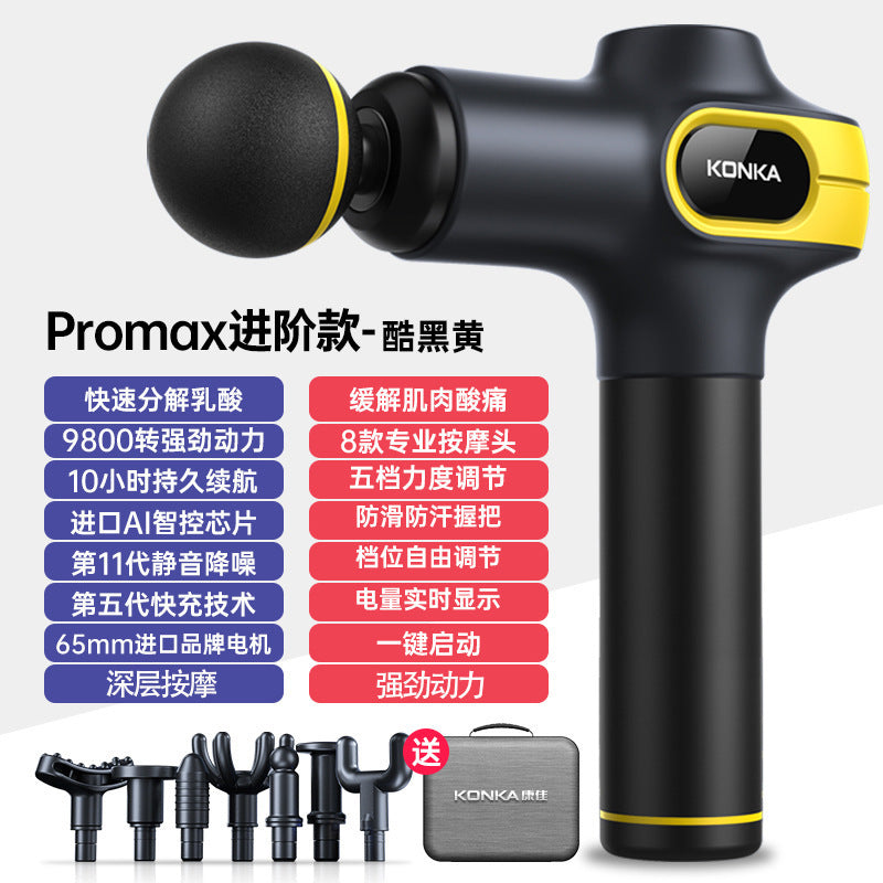 Konka fascia gun factory household small muscle relaxation massager intelligent electric massager cross-border charging model