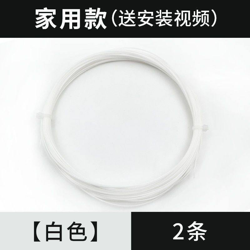 Badminton racket line, network cable, high elastic and resistant to hitting, special line for changing lines, manual self-threading pull line, badminton can't be broken