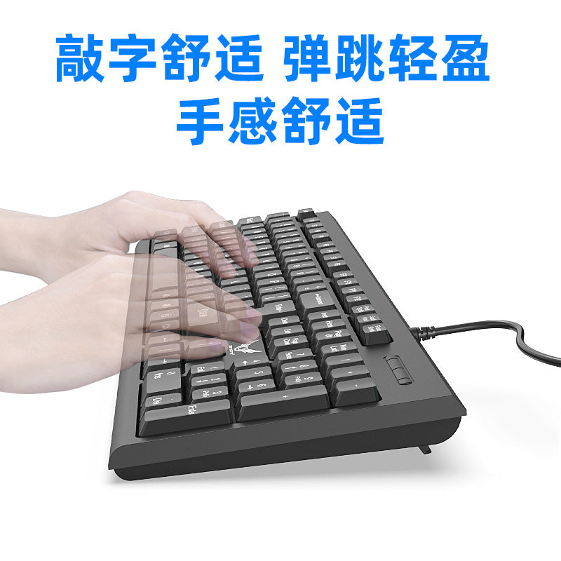 Directly from the manufacturer Wired keyboard for business office household light and thin USB desktop computer accessories keyboard cross-border