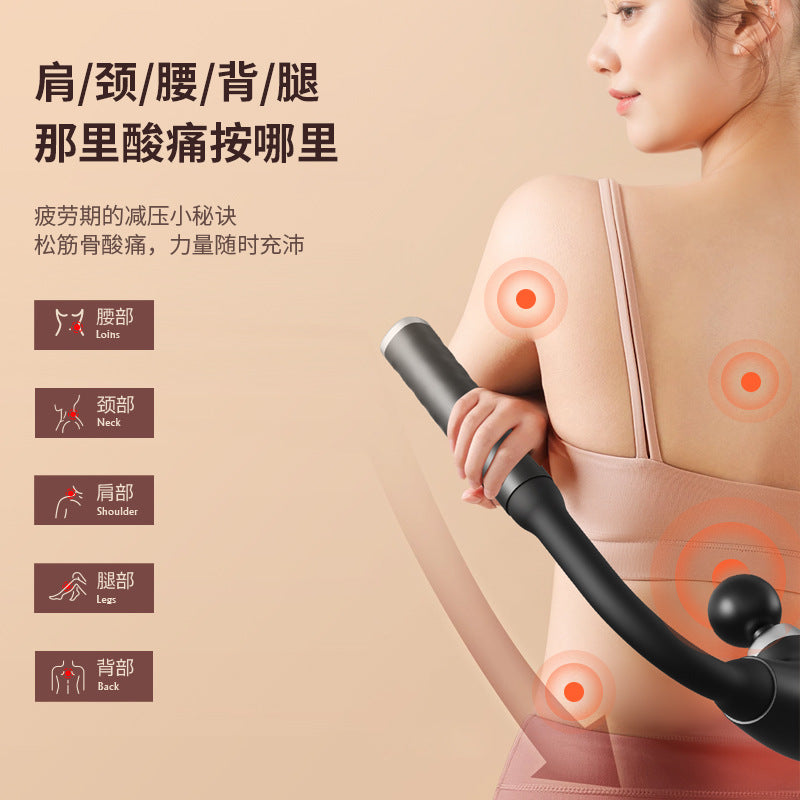 The second generation of upgraded elbow fascia gun, back beating artifact, lengthened back tapping massage hammer, muted full body back legs