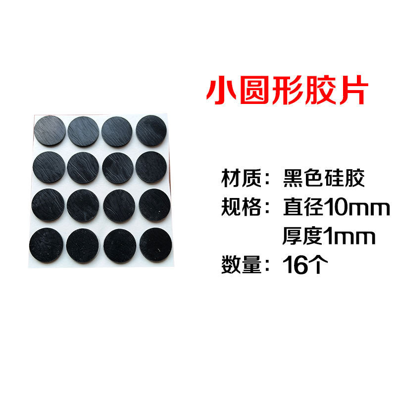 Anti-collision pad Silicone laptop non-slip sponge pad Base silencer pad Rubber silent rubber pad Transparent self-adhesive