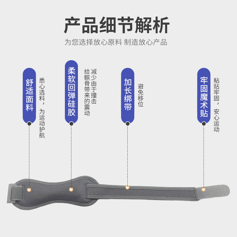 New sports patella belt, men's and women's running breathable shock-absorbing knee pads, outdoor fitness silicone pressurized patella knee pads