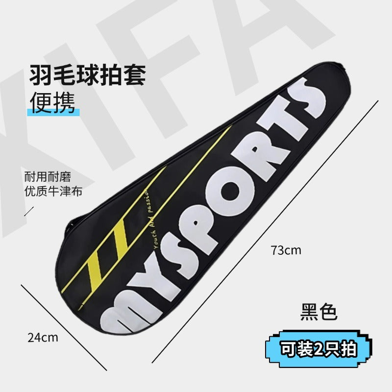 Badminton racket bag Badminton racket protective cover Portable badminton racket bag Badminton bag large capacity