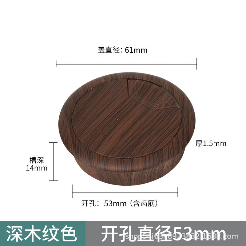 Computer desk book desktop decoration ring, wire hole cover, wire box, threading hole, threading box cover plate, sealing cover.