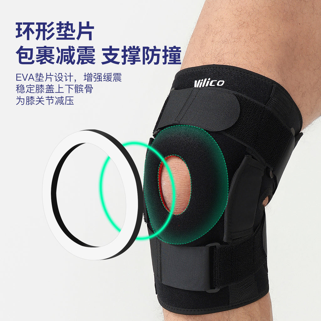 Outdoor sports knee pads Aluminum alloy support Silicone shock absorber Meniscus knee protection Universal power strap knee pads