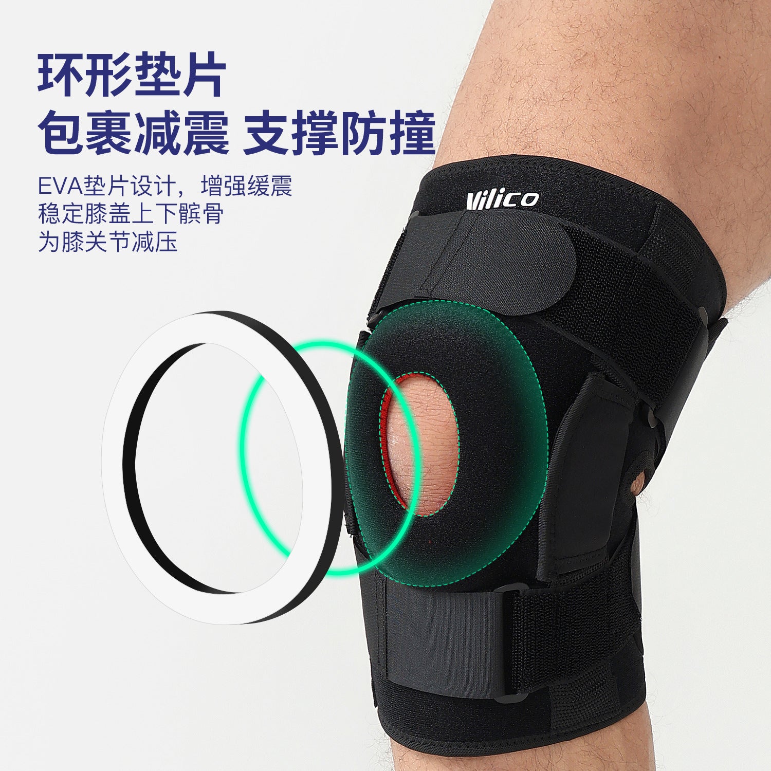 Outdoor sports knee pads Aluminum alloy support Silicone shock absorber Meniscus knee protection Universal power strap knee pads