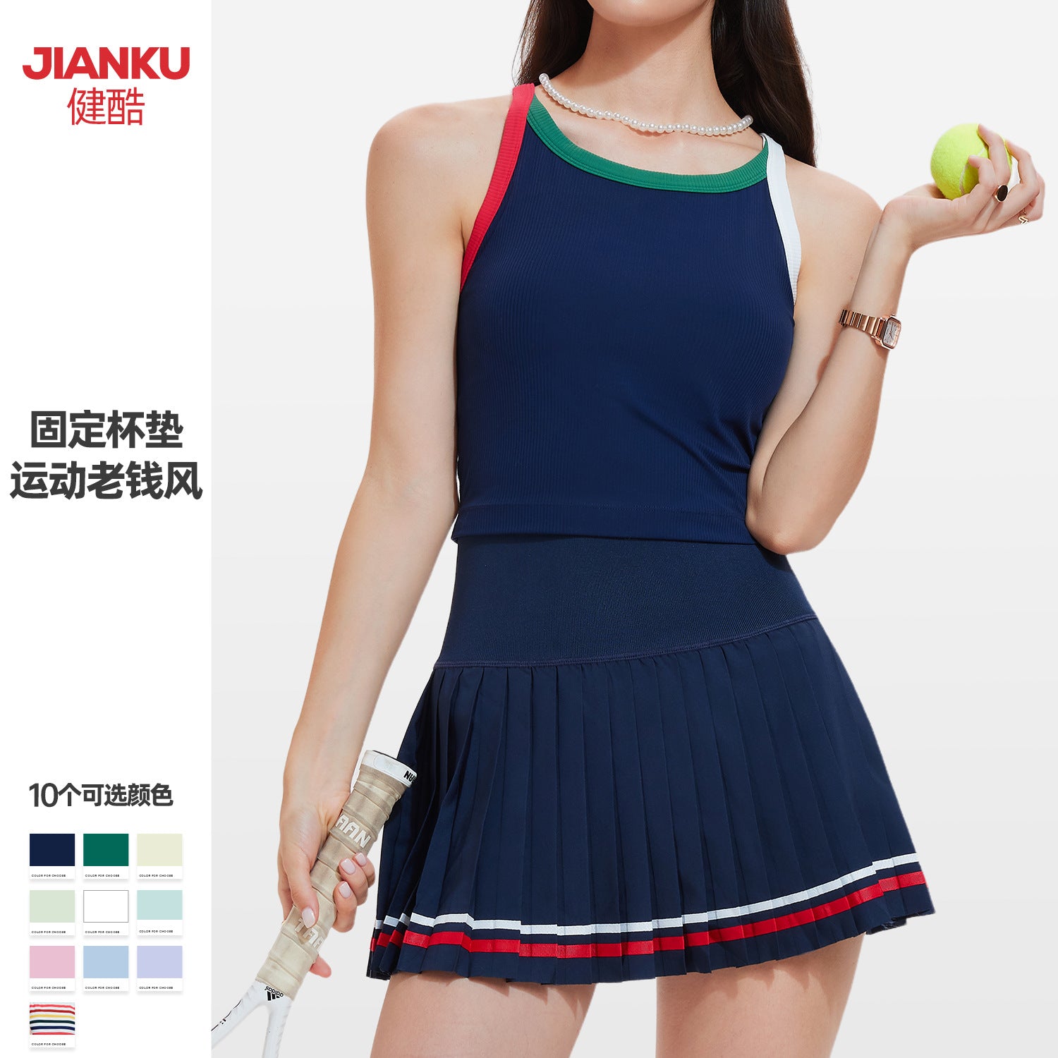 Cross-border new shockproof gathering sports underwear integrated contrasting color fitness bra breathable nude tennis suit set