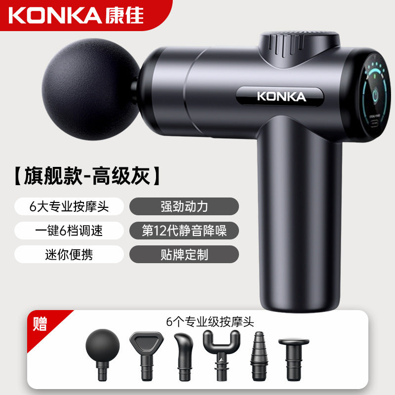 Konka fascia gun factory household small muscle relaxation massager intelligent electric massager cross-border charging model