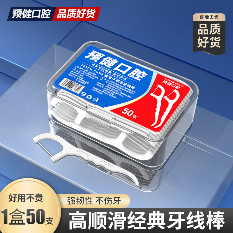 Dental floss stick, disposable dental floss toothpick polymer 50 pcs portable family box with a code packet of the released version