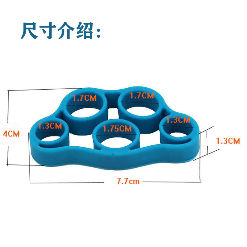 Silicone Five-finger Grip Finger Exercise Hand Rehabilitation Training Exercise Equipment Finger Relaxation Puller