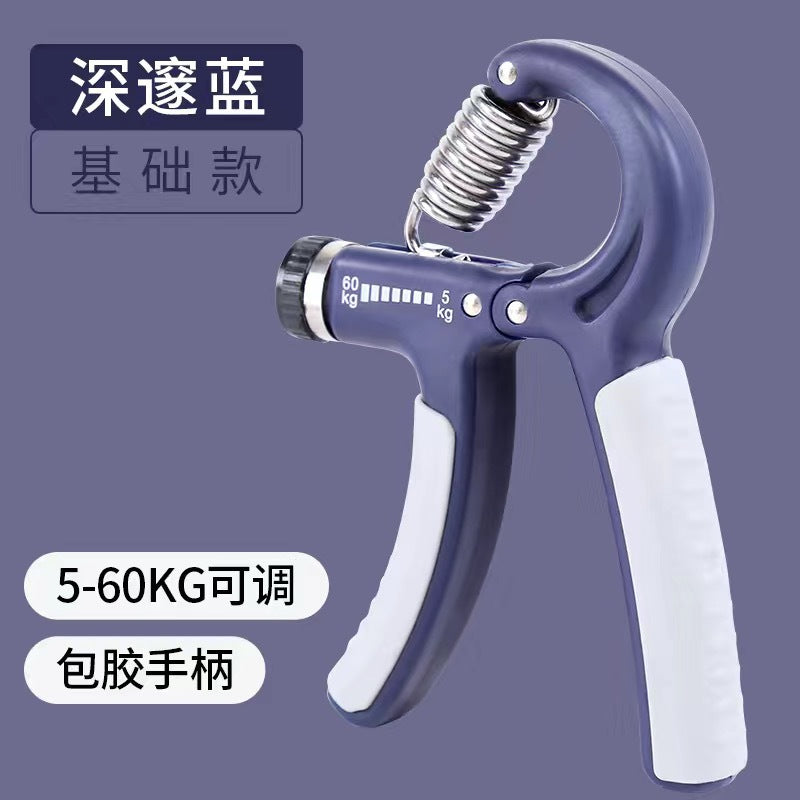 Counting grip professional arm training 5-60KG adjustable arm muscle hand strength fitness rehabilitation decompression finger manufacturer
