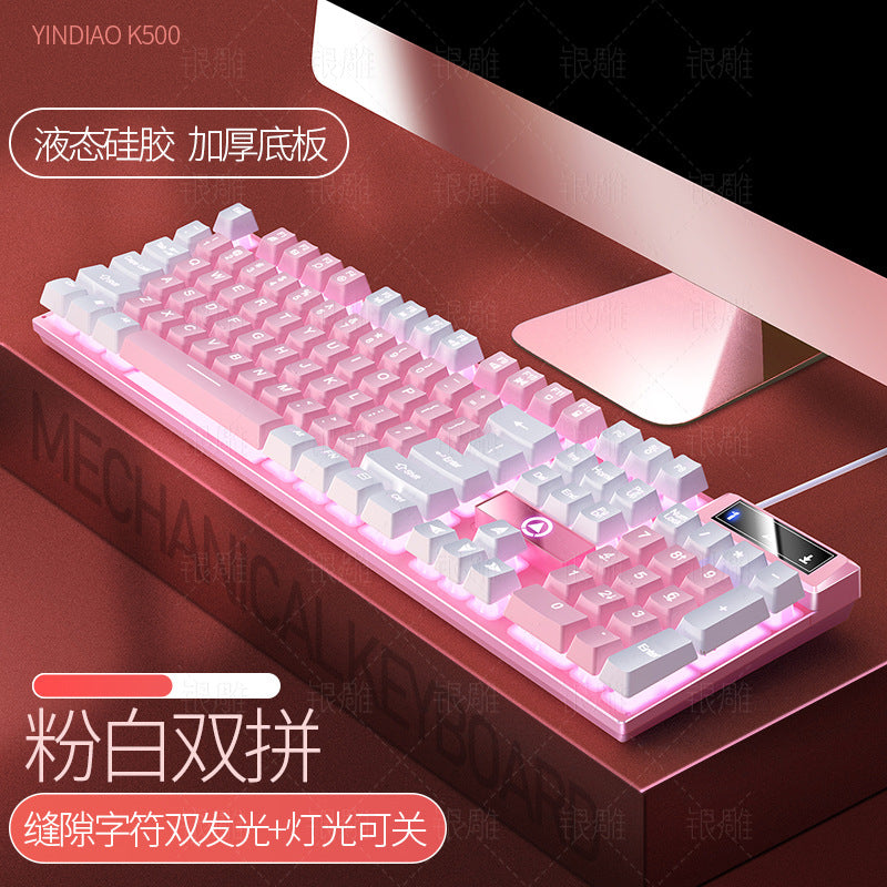 Silver Carving K500 game wired keyboard color matching luminous mechanical feel desktop computer accessories cross-border batch AliExpress