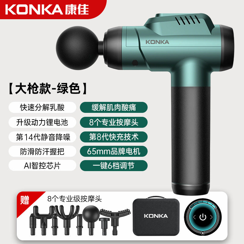 Konka fascia gun factory household small muscle relaxation massager intelligent electric massager cross-border charging model