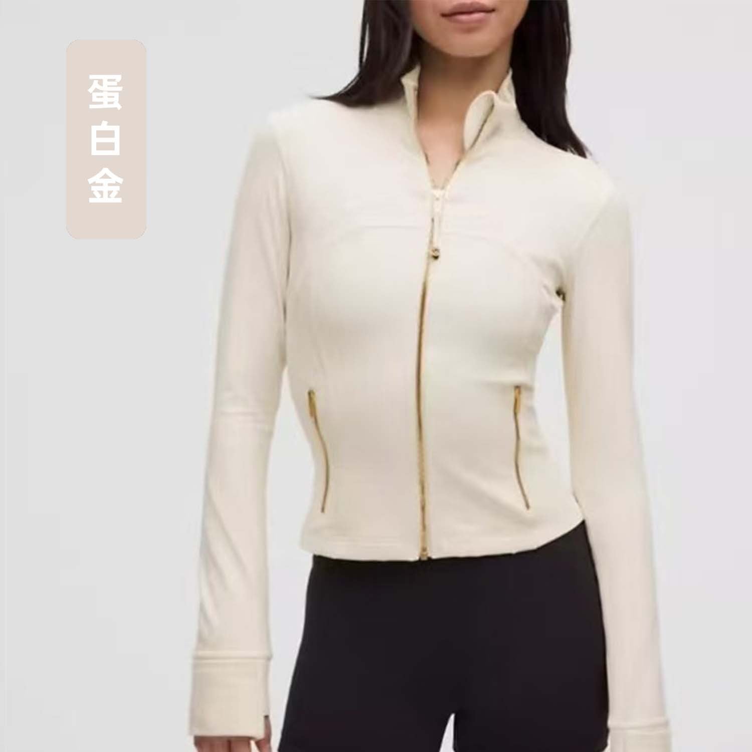 LuluID blazer jacket women's defined outdoor slim stand-up cardigan zip yoga suit top