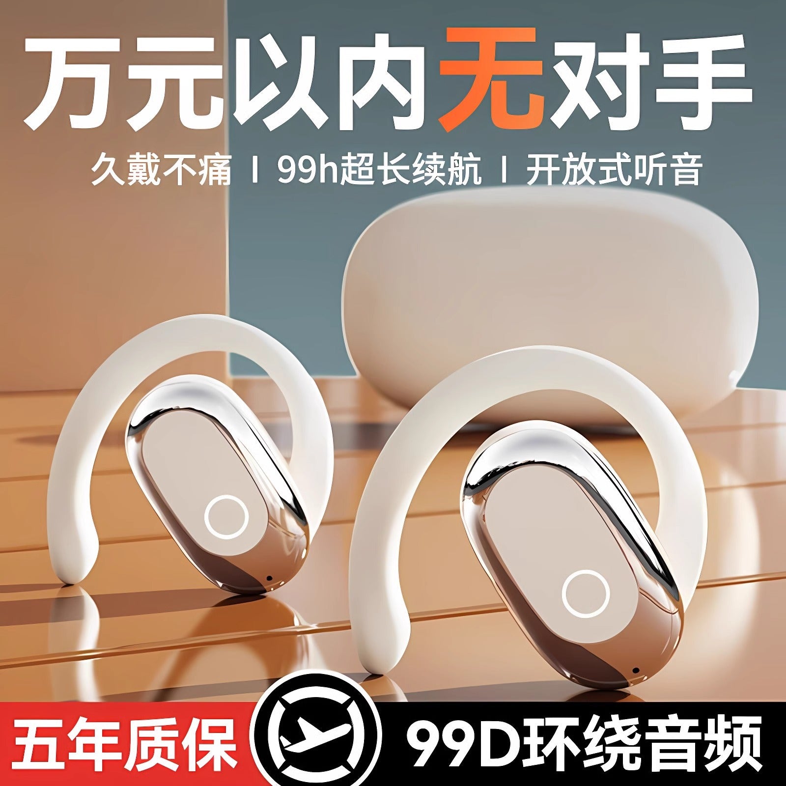 Voice of Berlin 2025 new Bluetooth headset non-in-ear open hanging ear noise reduction movement super long battery life