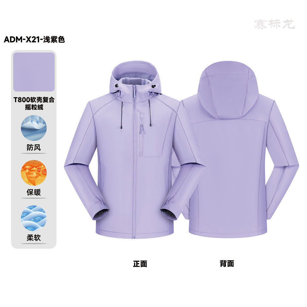 Outdoor soft shell jacket waterproof and windproof logo group enterprise overalls hooded sports jacket tooling