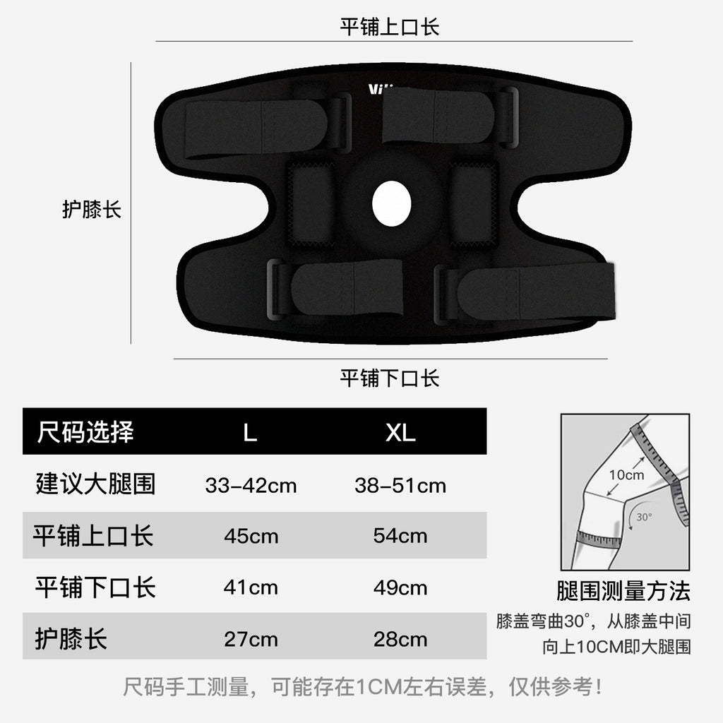 Sports Knee Pads Outdoor Running Cycling Foldable Alloy Plate Support Shock Absorption Pressurized Meniscus Patella Protector