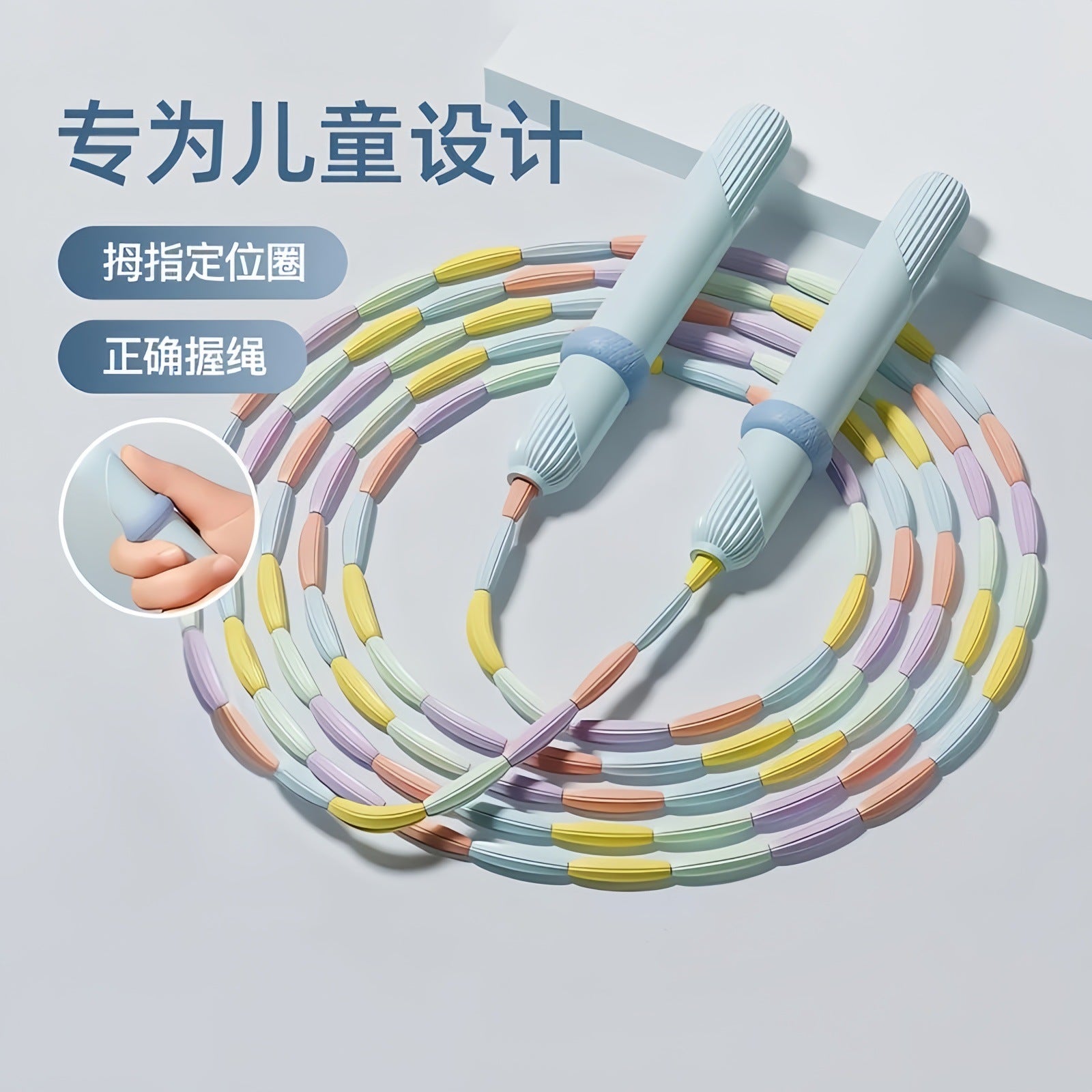 Children's bamboo skipping rope first grade large class small class professional entry rope primary school kindergarten sporting goods