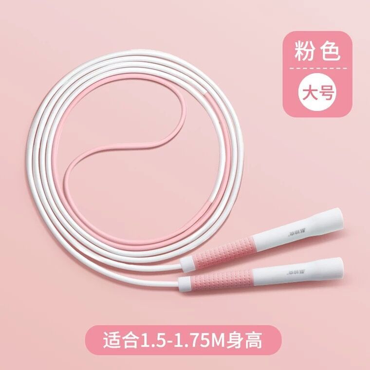 Sand learning rope skipping children's kindergarten beginner rope high school entrance examination special exercise primary school students lite version skipping rope