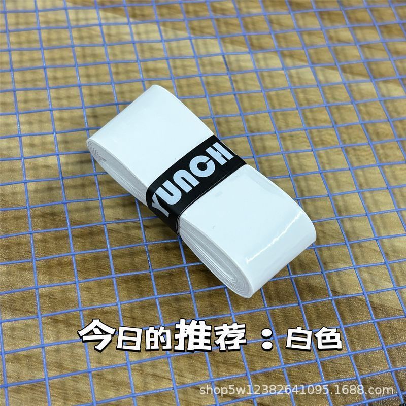 Self-pickup badminton hand glue wholesale sweat-absorbing belt handle winding badminton racket table tennis fishing rod bicycle universal