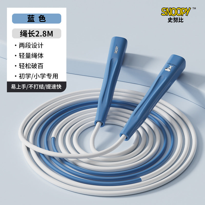 Bamboo skipping rope for children's primary school special kindergarten beginner first grade jumping head class children professional entry rope