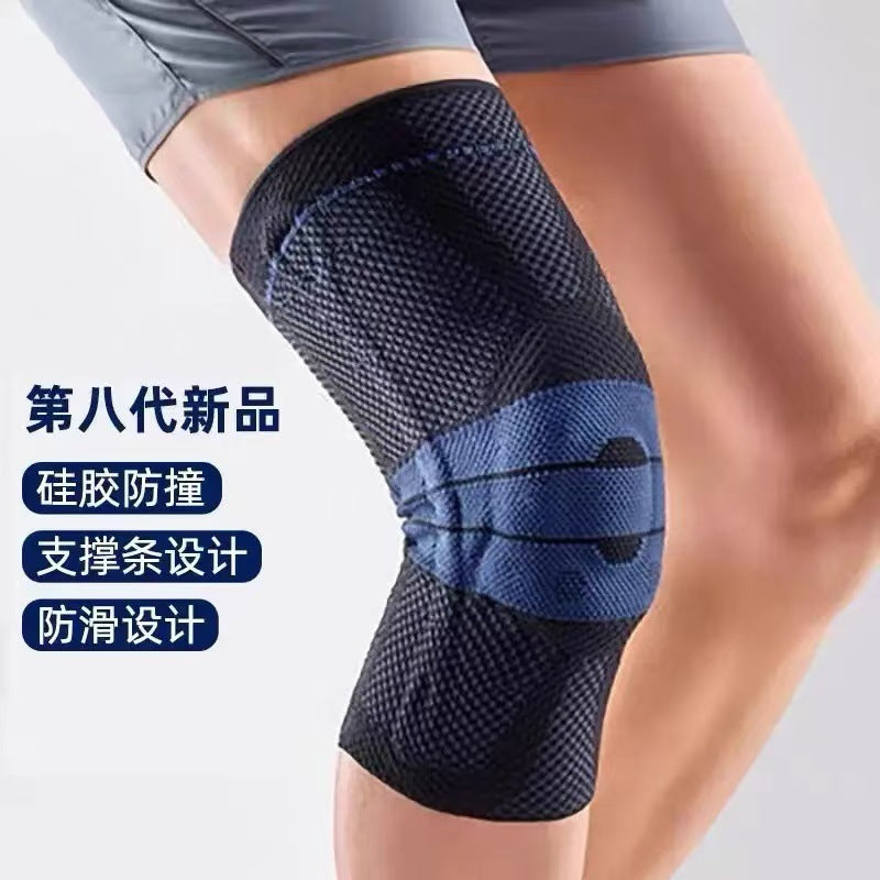 German Boer knee pads eighth generation non-slip new basketball running silicone support meniscus to protect knee sports