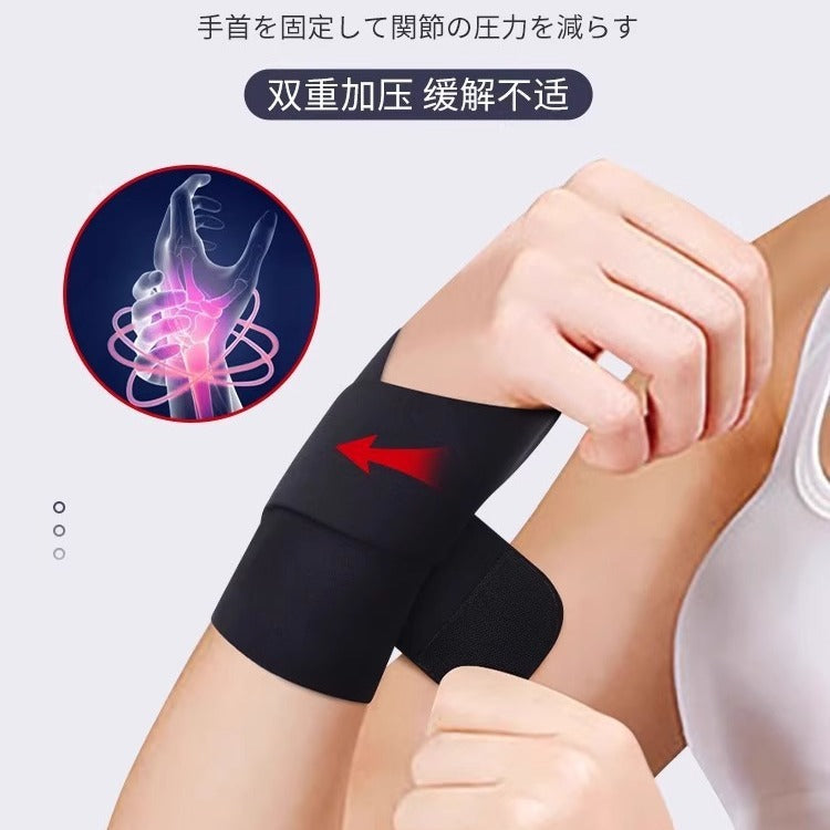 Wrist Brace Sprain Wrist Tendon Sheath Fixer Men's and Women's Badminton Sports Gloves Fitness Joint Injury Protection