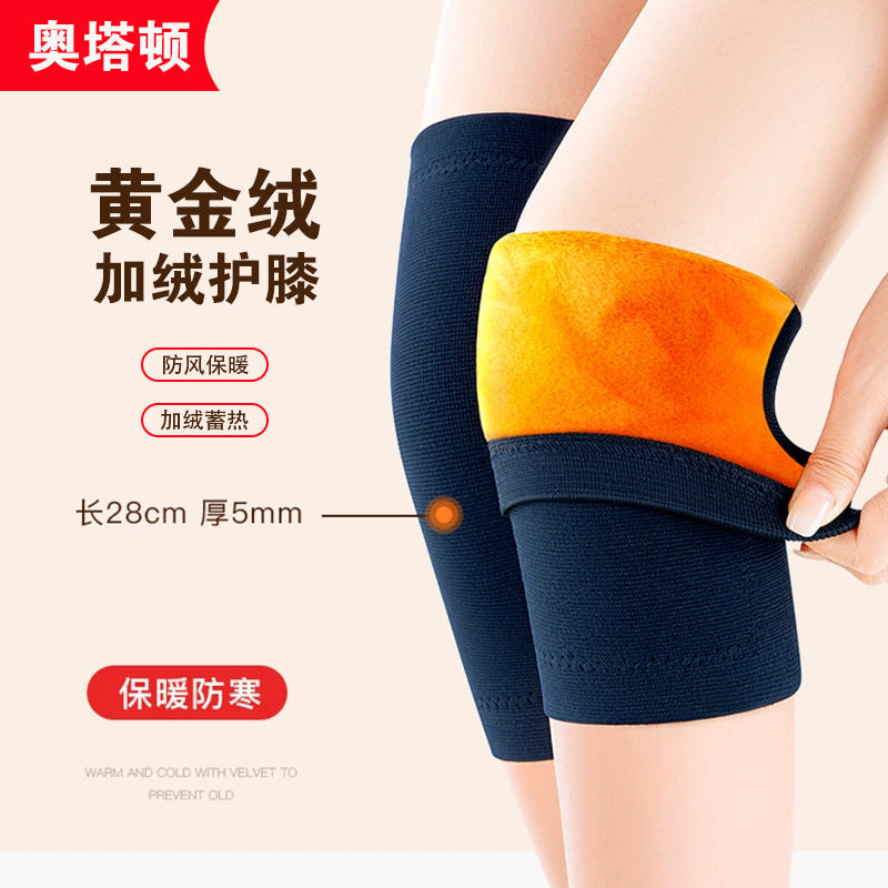 Four-sided elastic gold fleece knee protection men and women's joints to keep warm, fleece thickened leg guards, autumn and winter cold protection artifact