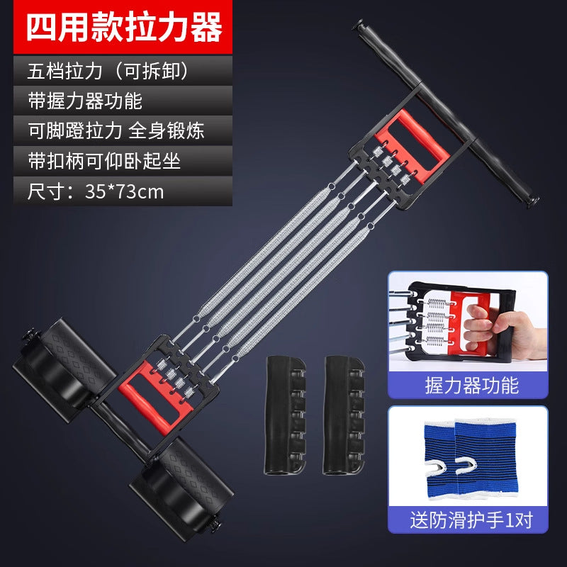 Chest expansion tension device Men's multi-functional training Spring tension rope training Sit-ups, pull-up equipment, pedal pull back artifact