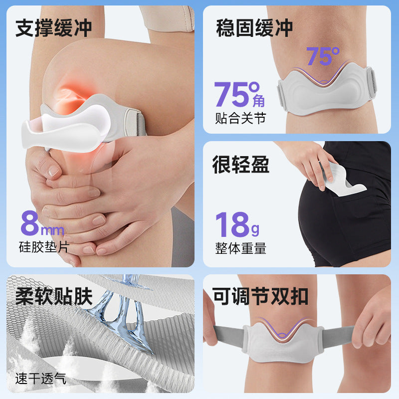 Cross-border upgrade silicone patella strap sports knee pads professional grade running shock absorption fixed meniscus patella protective strap