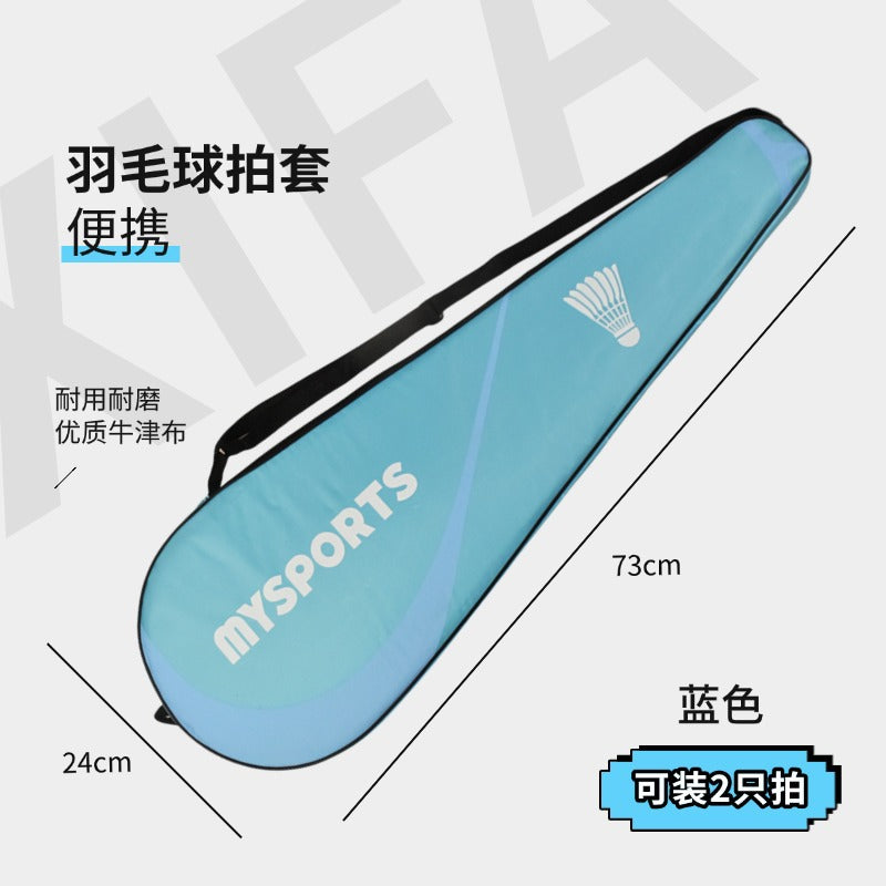 Badminton racket bag Badminton racket protective cover Portable badminton racket bag Badminton bag large capacity