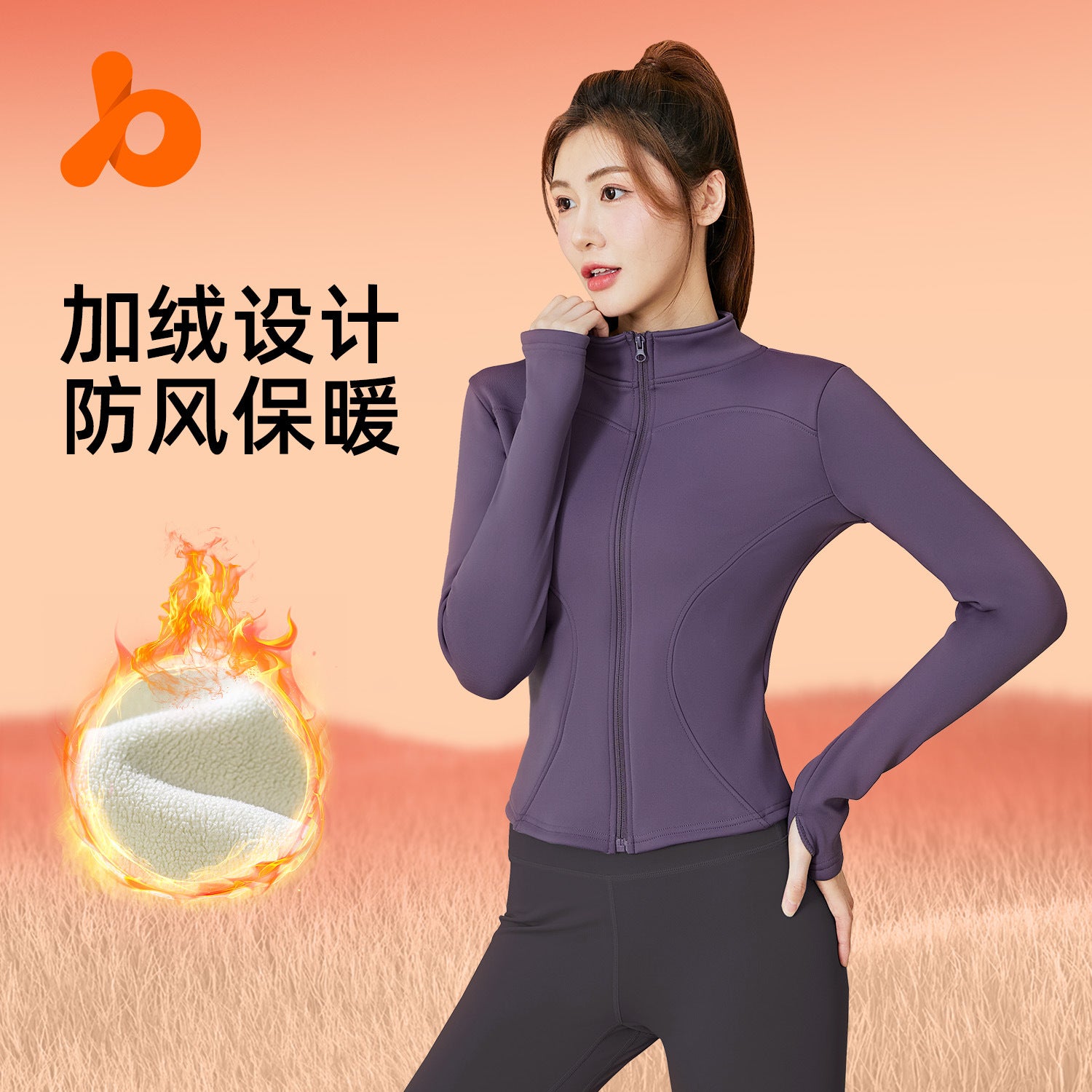 Juyitang winter long-sleeved velvet yoga jacket women's tight and thin fitness sports yoga top