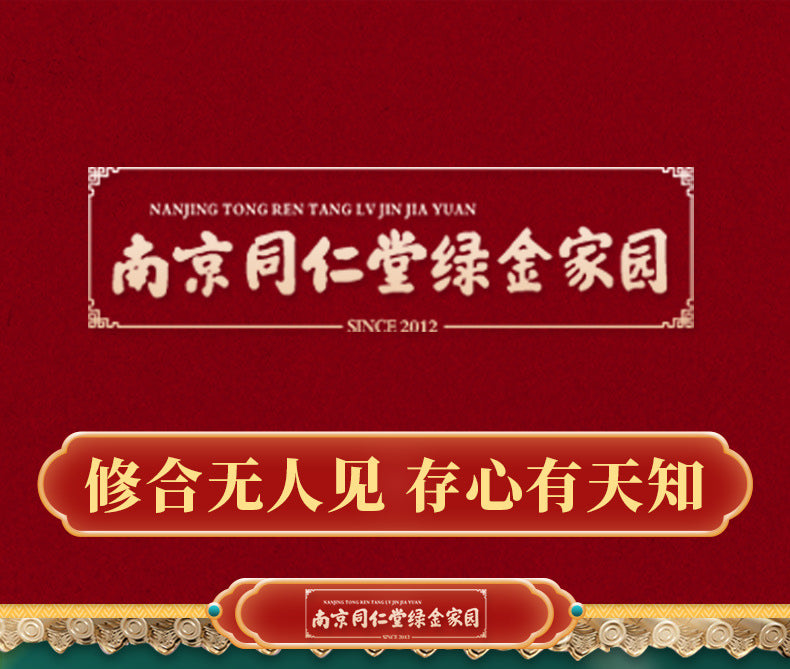 Nanjing Tong Ren Tang Deep Sea Fish Oil Gel Candy Sandwich Soft Gel Sugar Free Cod Oil Factory Wholesale One Piece