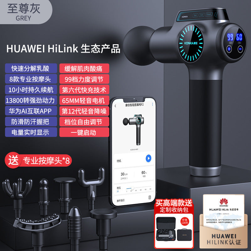 Konka fascia gun factory household small muscle relaxation massager intelligent electric massager cross-border charging model