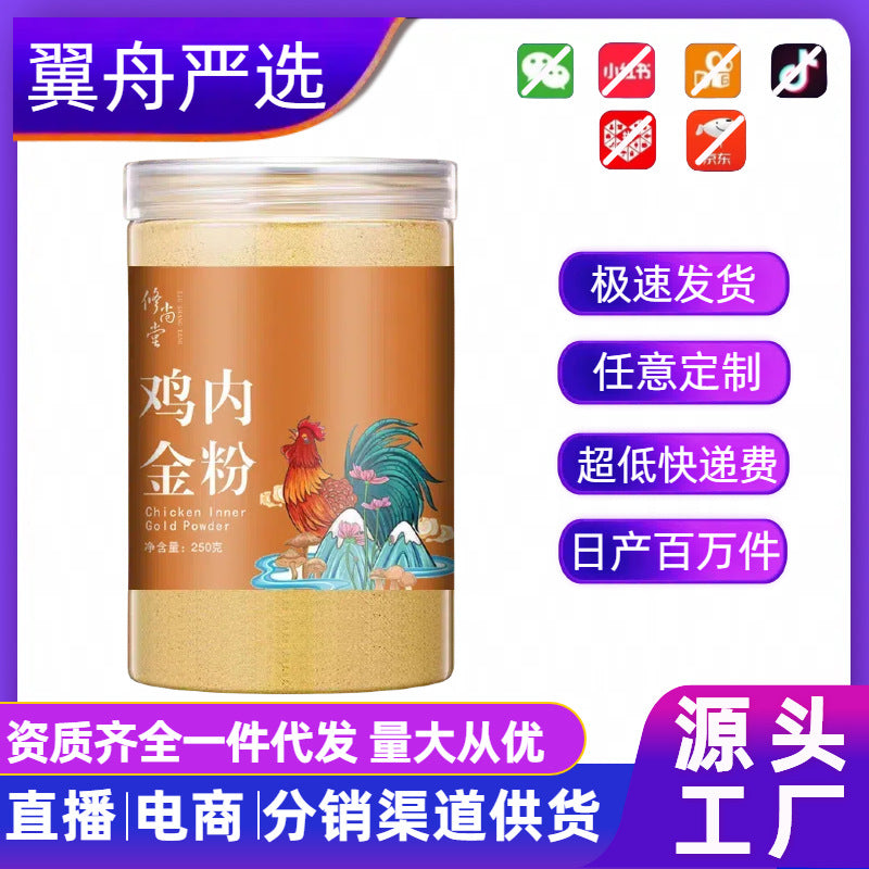 [All Categories] Astragalus Powder Products Original Health and Nourishing Traditional Chinese Medicine Genuine Factory Direct Sales Wholesale Distribution