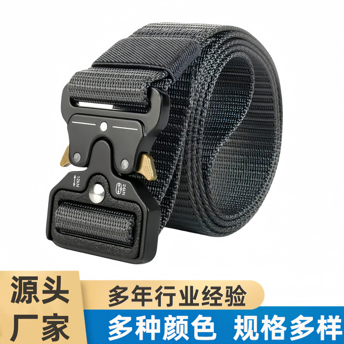 Cobra Tactical Plastic Buckle Belt Outdoor Casual Tooling Training Belt Imitation Nylon Braided Belt