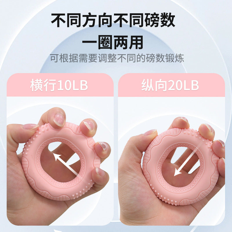 Strictly selected grip ring double strength professional exercise arm hand strength rehabilitation training massage silicone grip