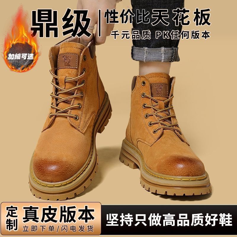 Couple Martin Boots Rhubarb Boots Winter Fleece Retro Medium Help Tooling Boots Thick-soled Mountaineering Boots